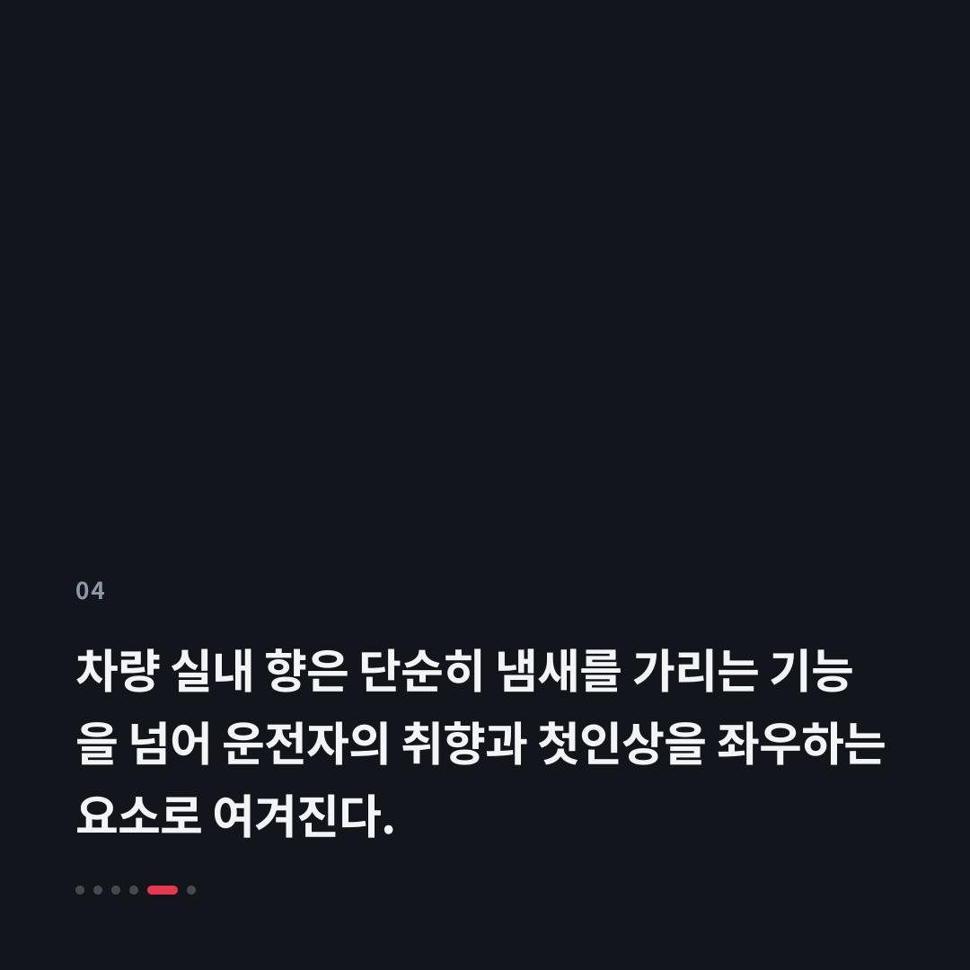 4번째 카드