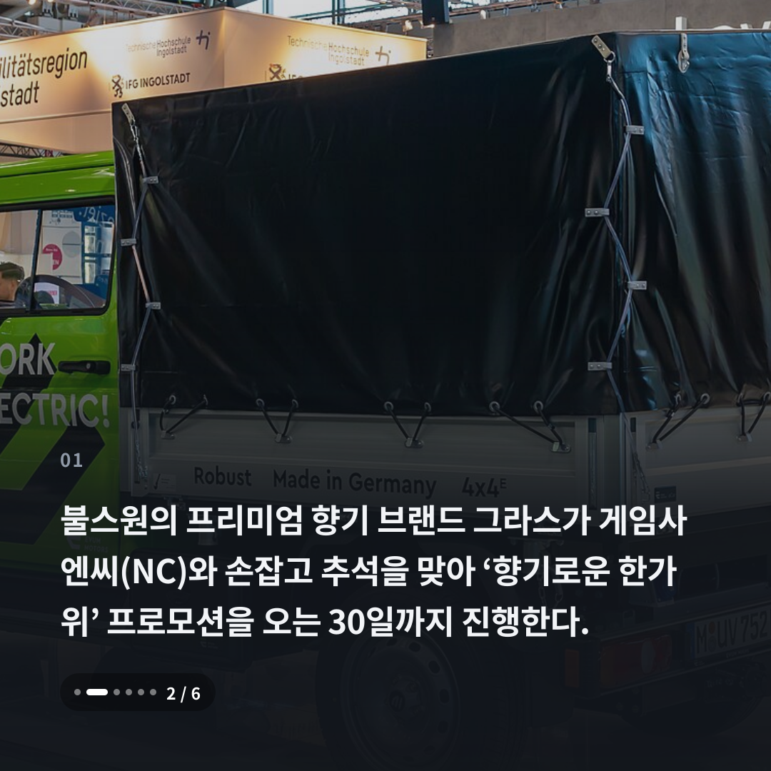 1번째 카드