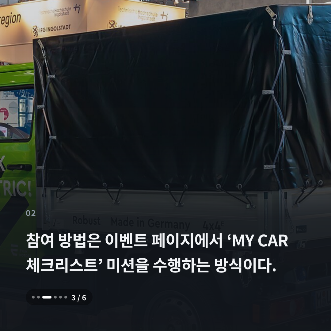 2번째 카드