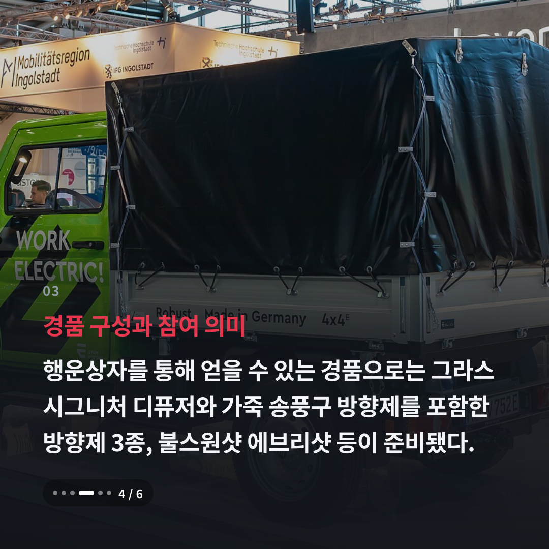 3번째 카드