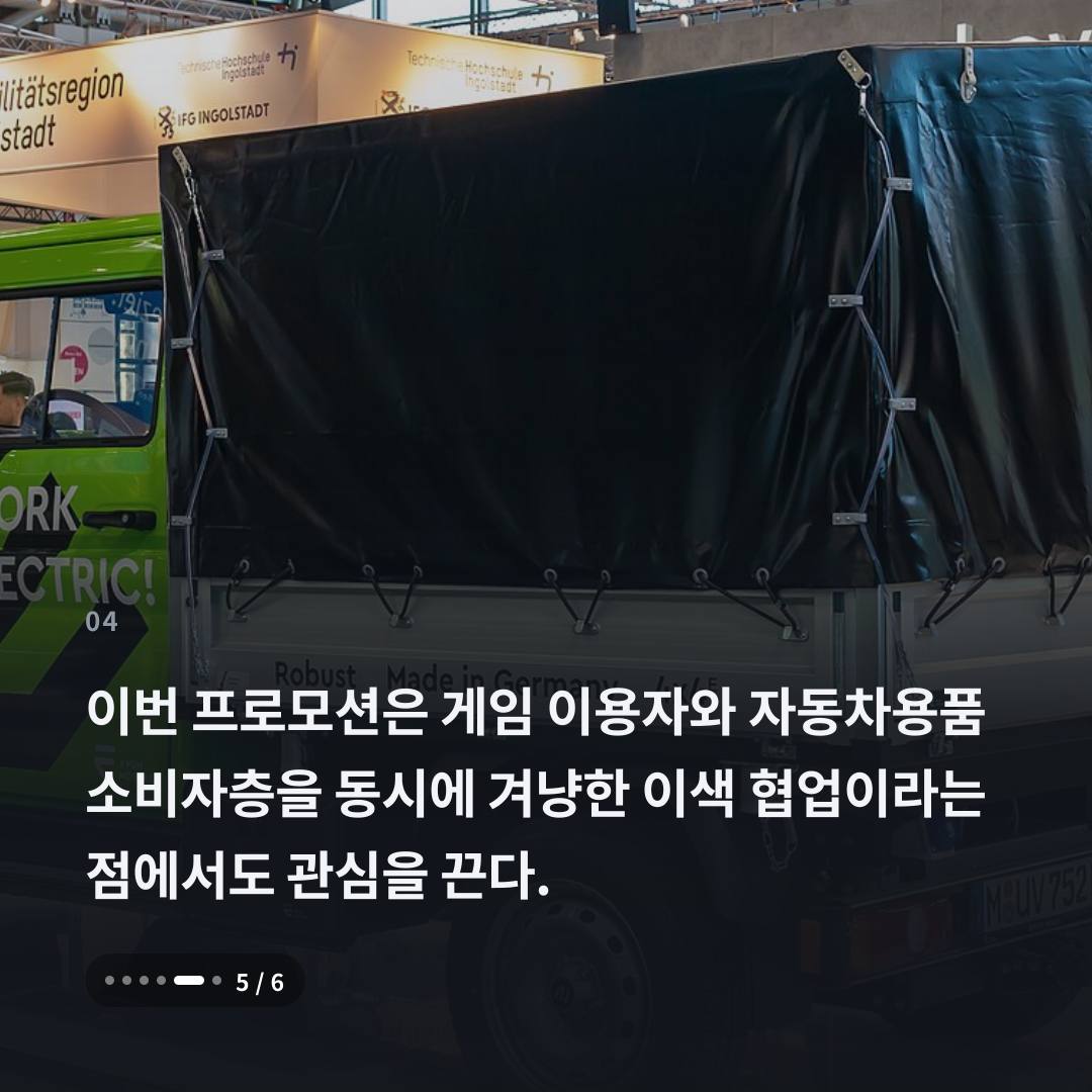 4번째 카드