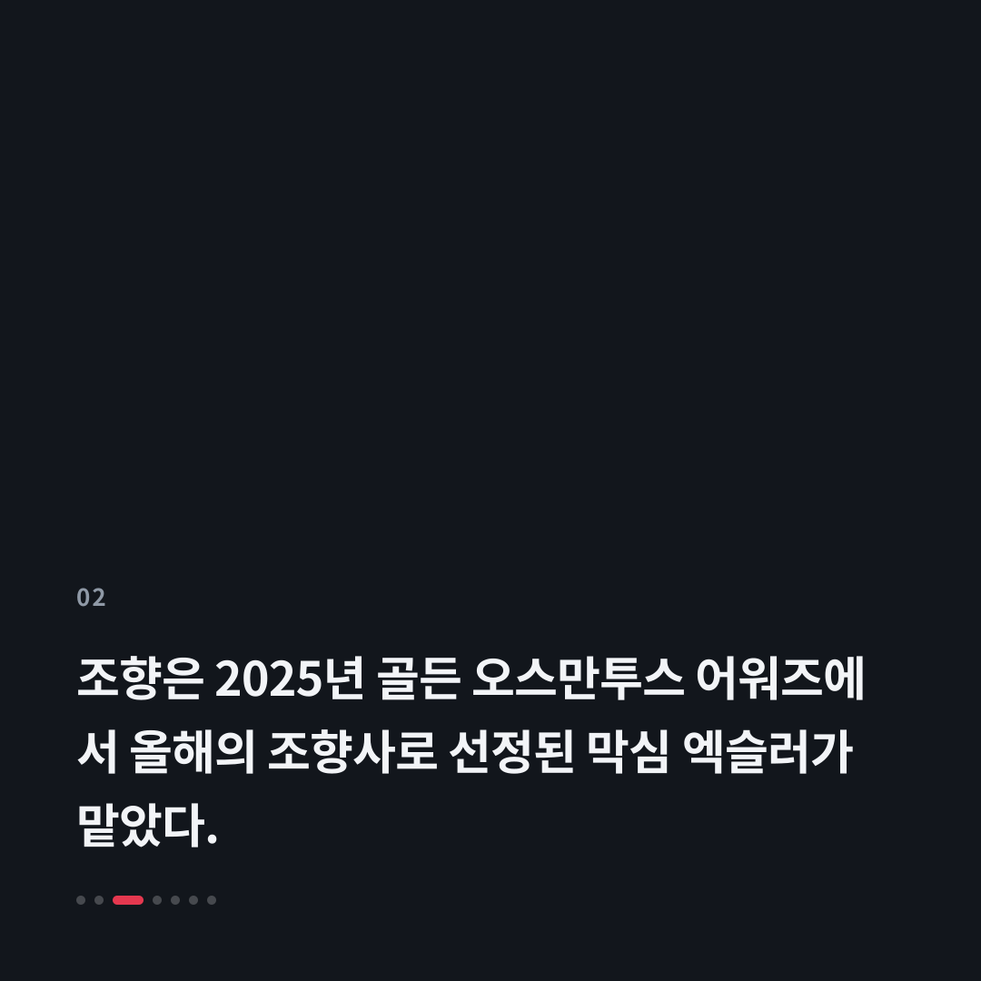 2번째 카드