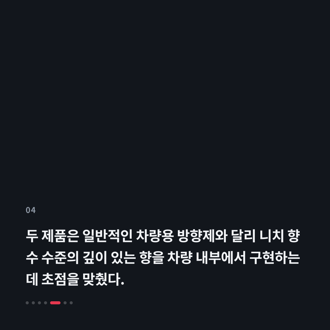 4번째 카드