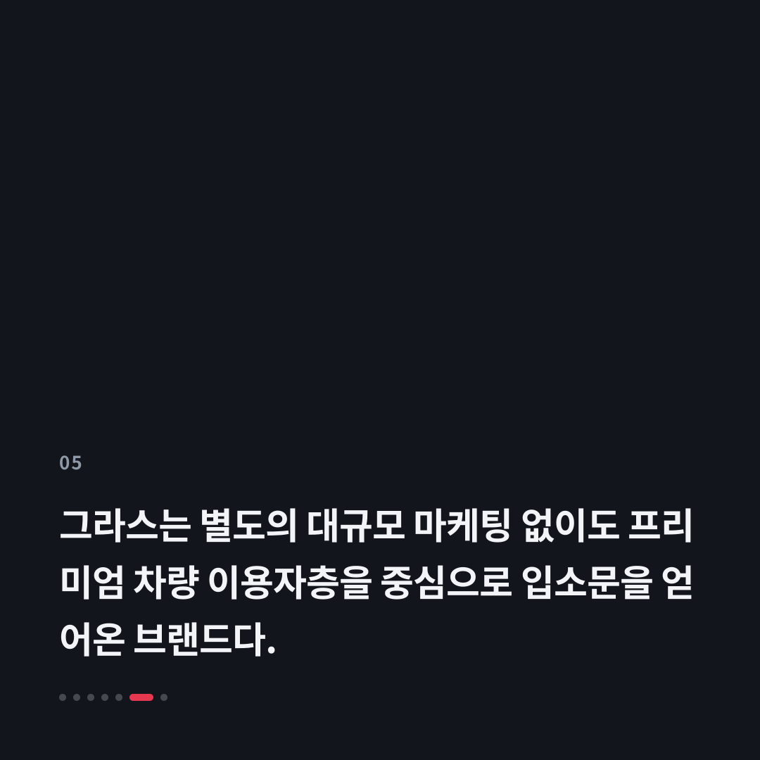 5번째 카드