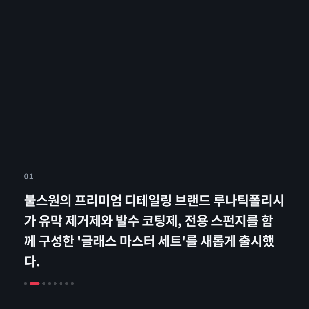 1번째 카드