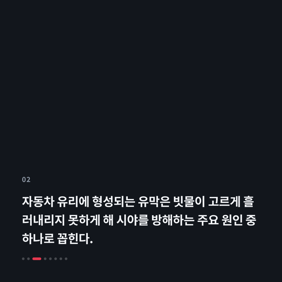 2번째 카드
