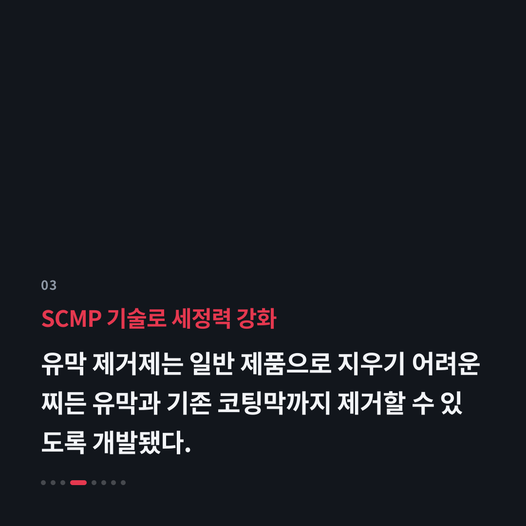 3번째 카드