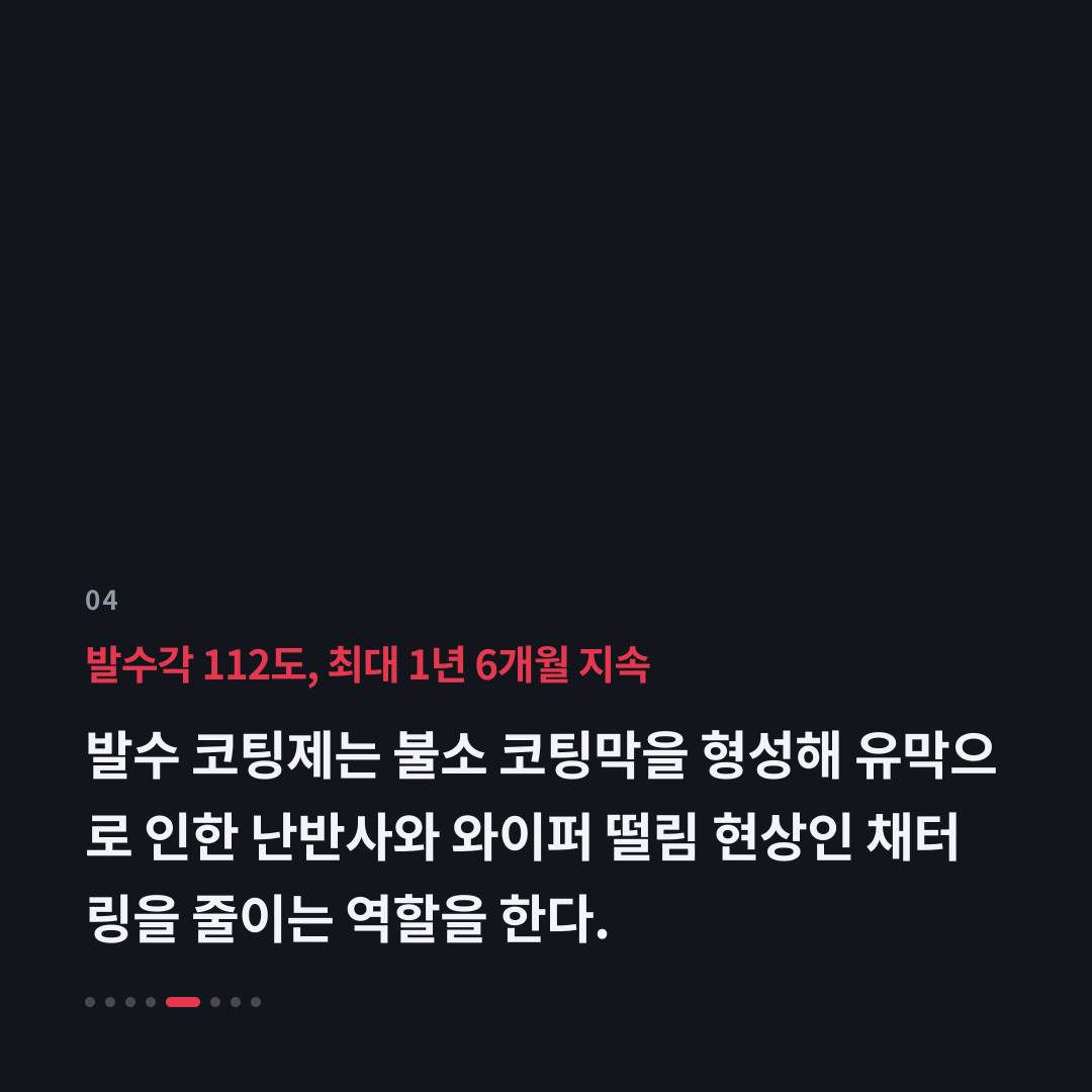 4번째 카드