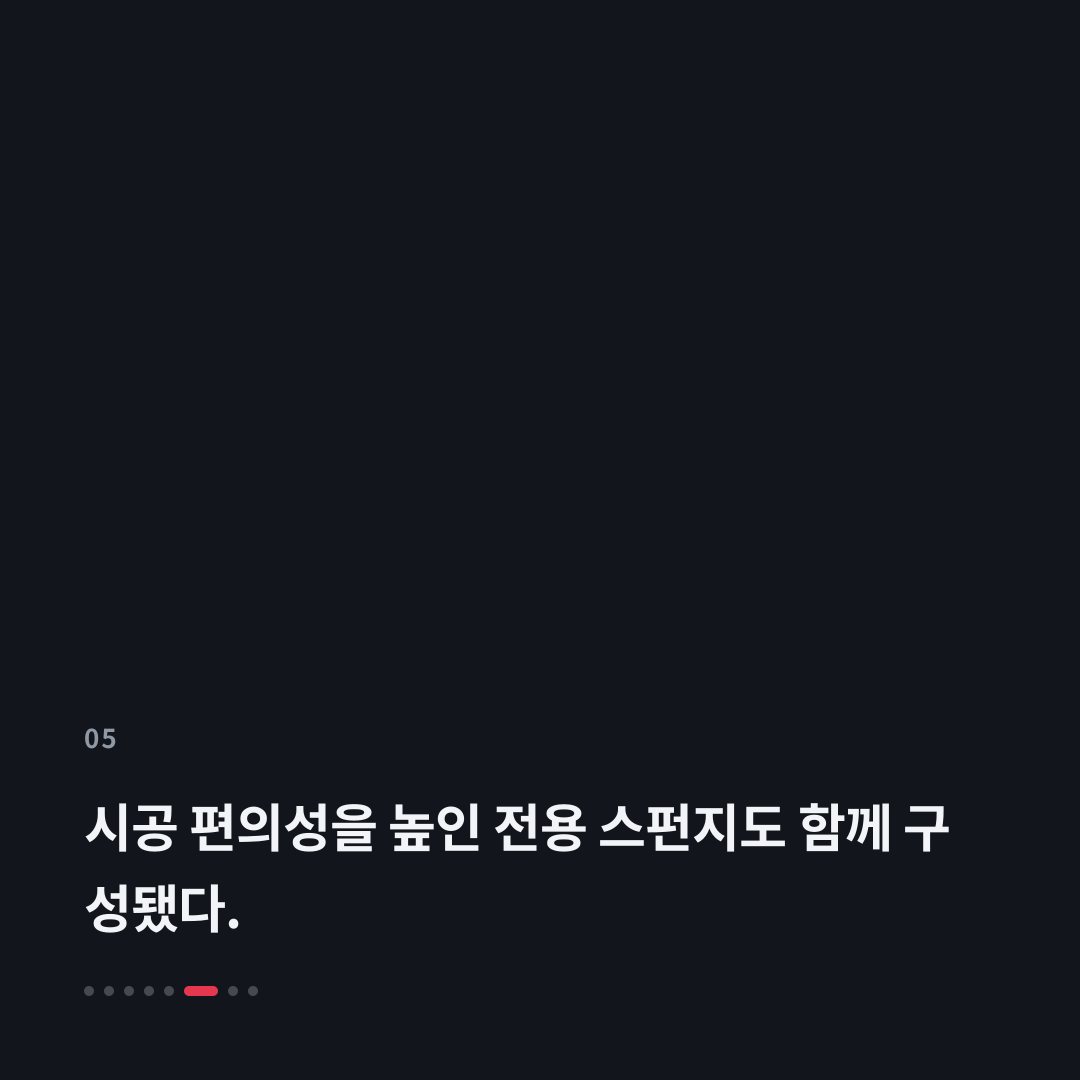 5번째 카드