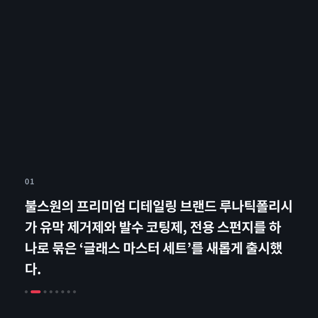 1번째 카드