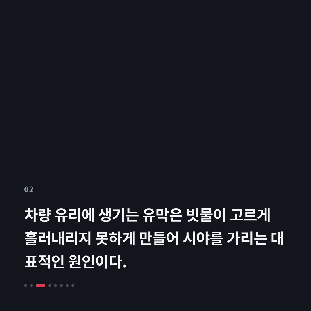 2번째 카드