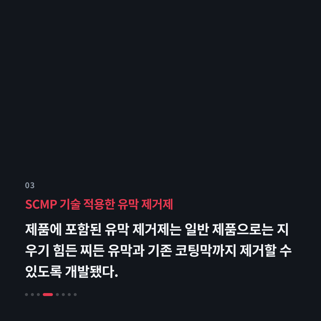 3번째 카드