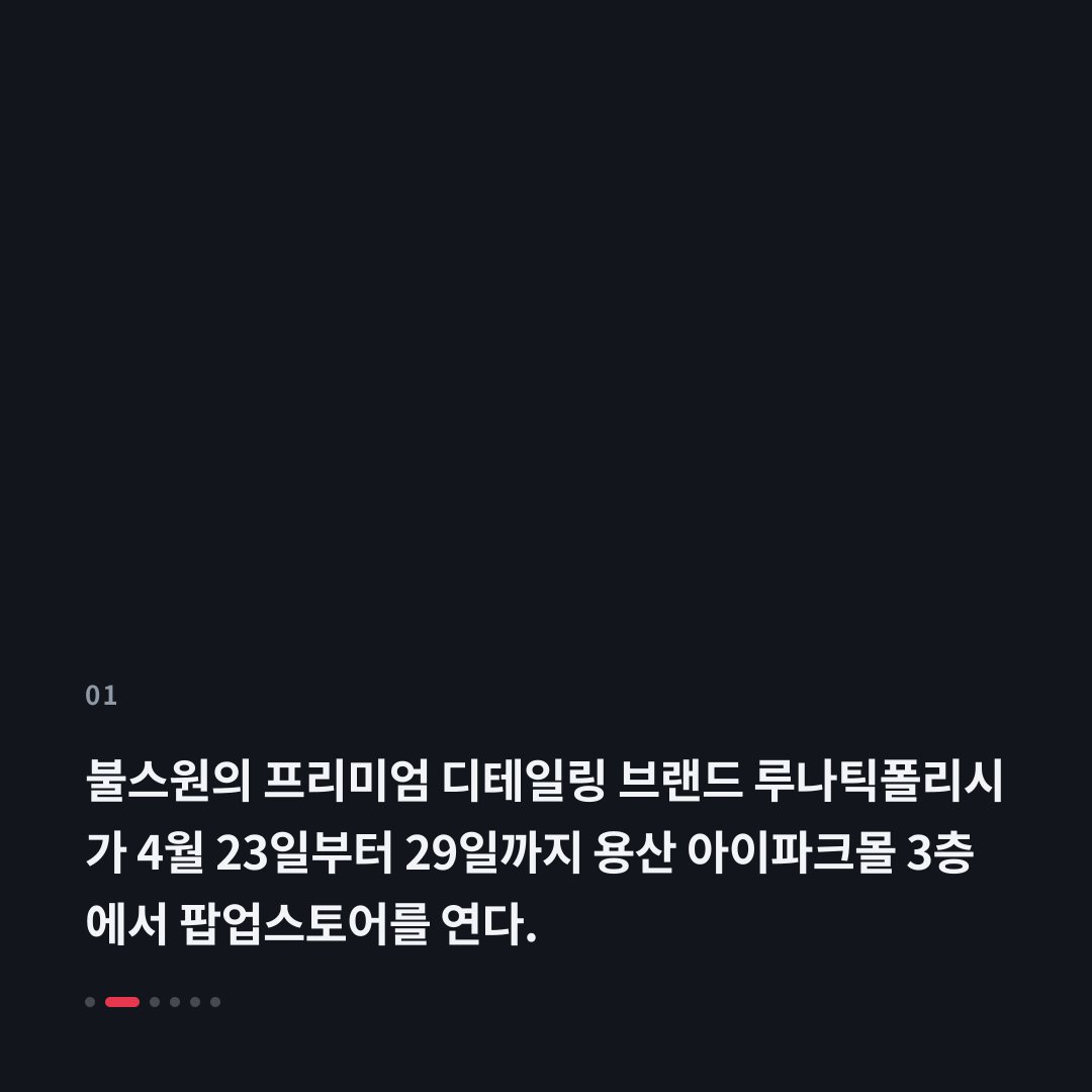 1번째 카드