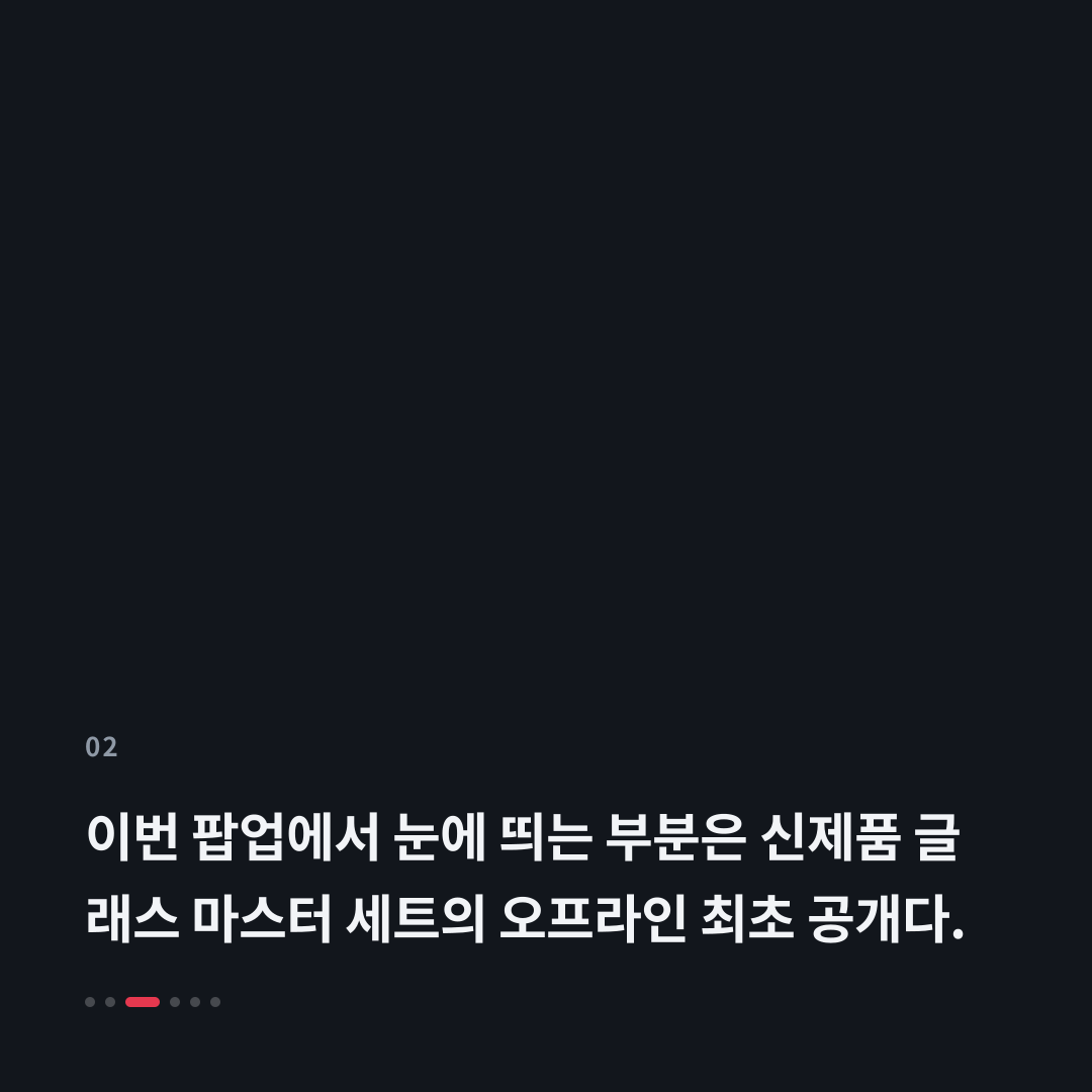2번째 카드