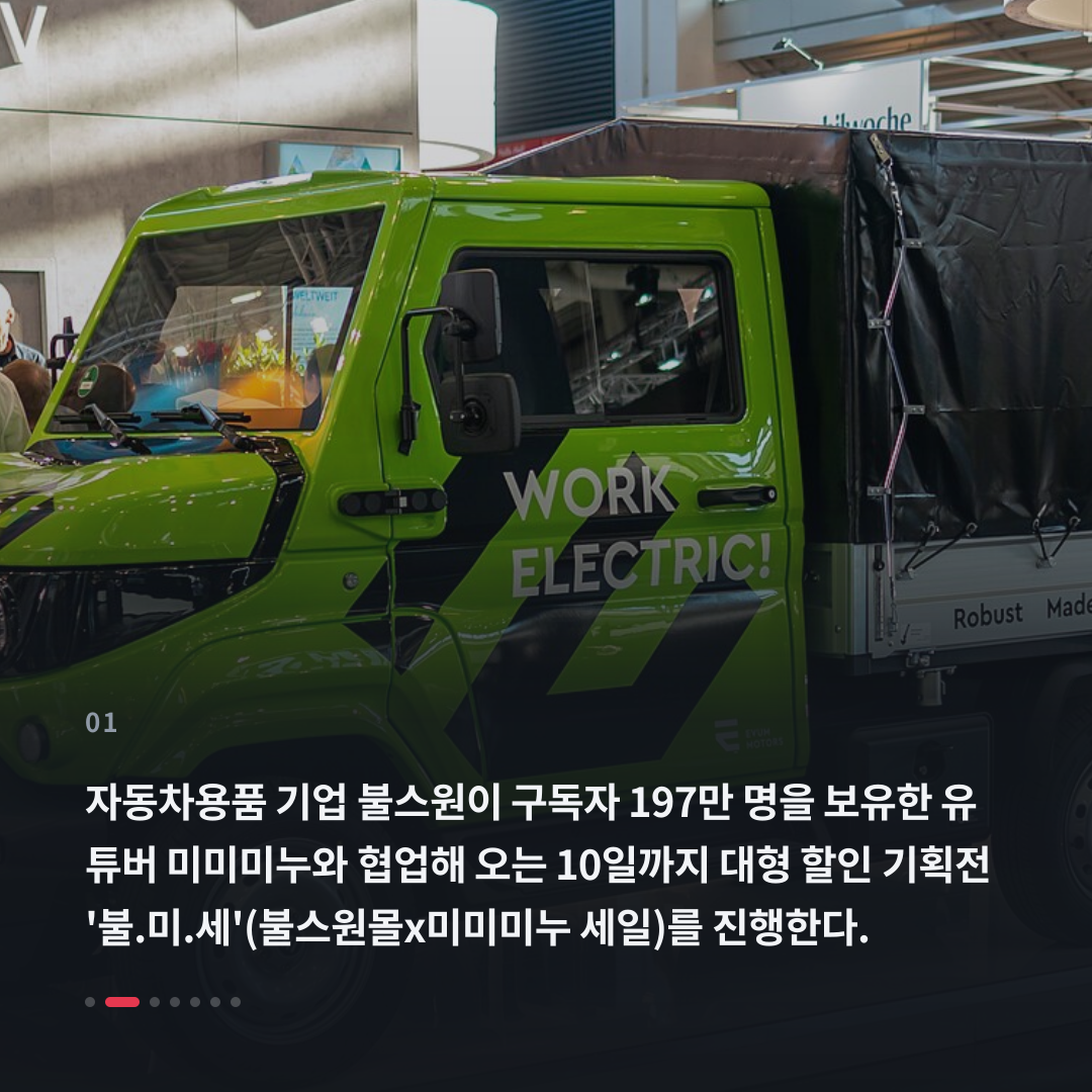 1번째 카드
