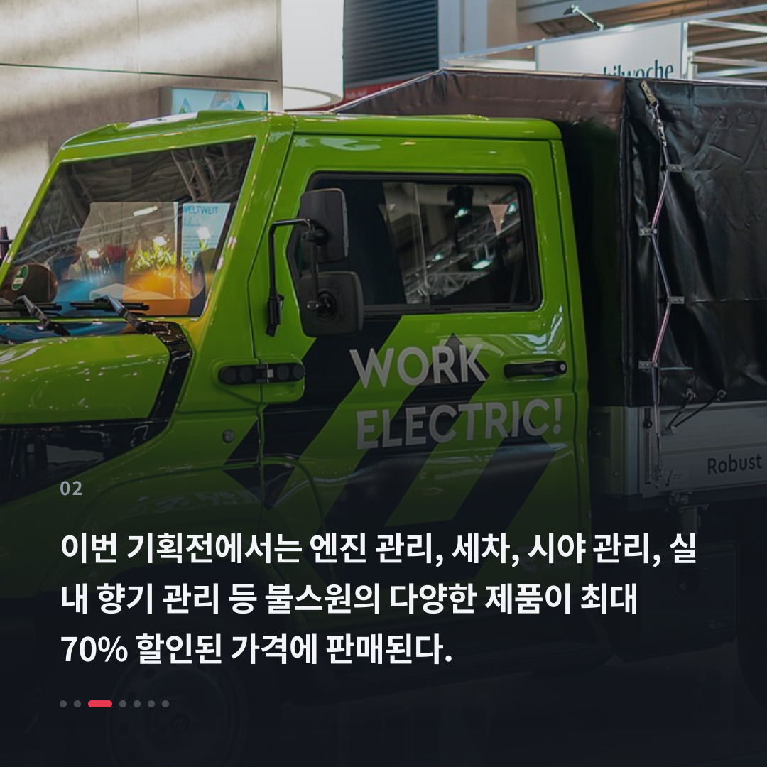 2번째 카드