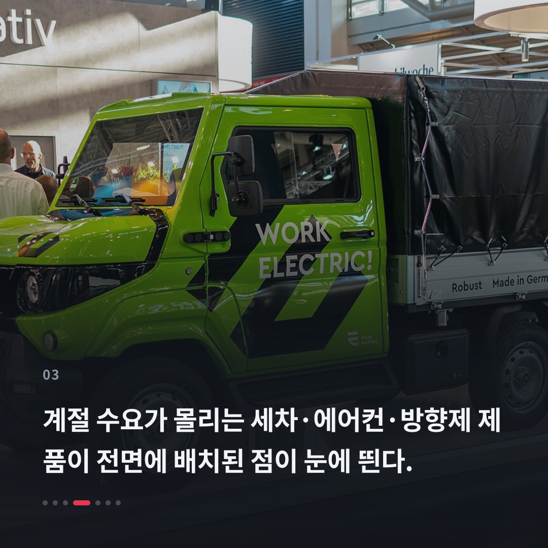 3번째 카드