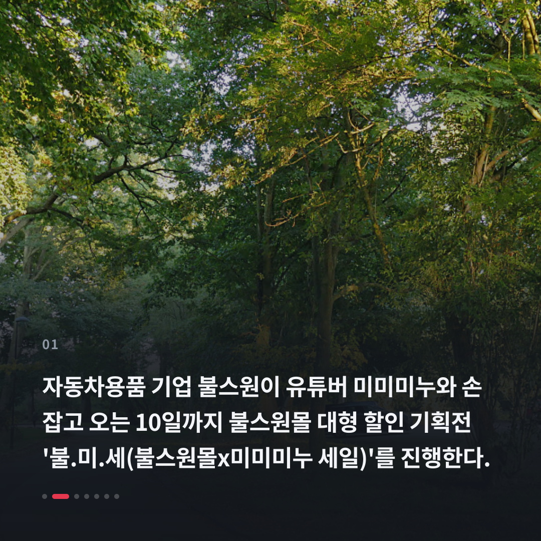 1번째 카드