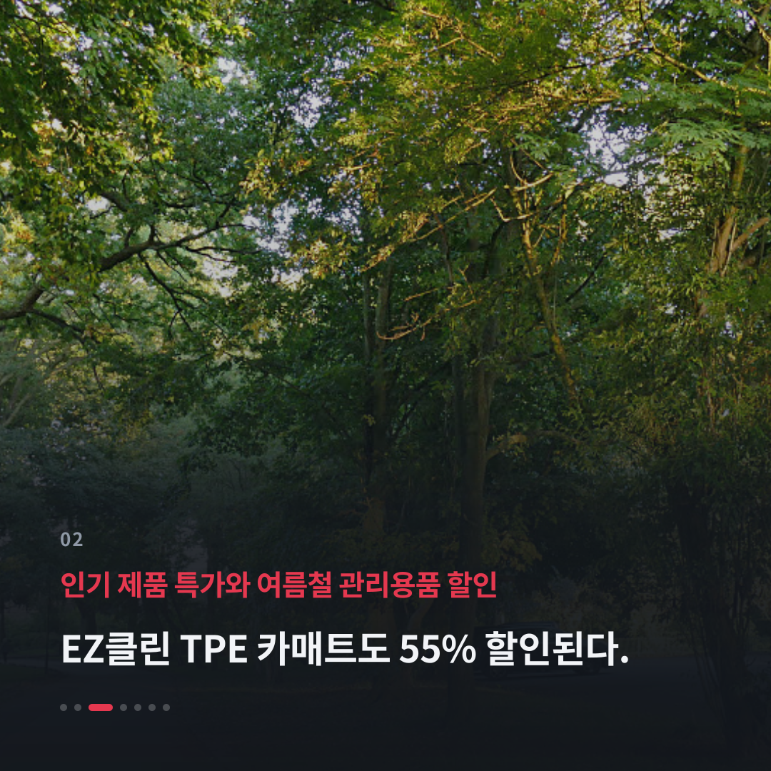 2번째 카드