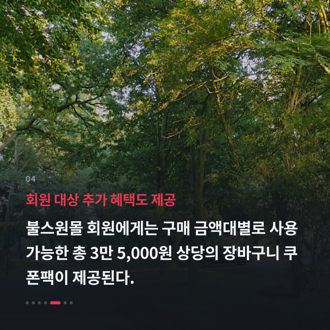 4번째 카드