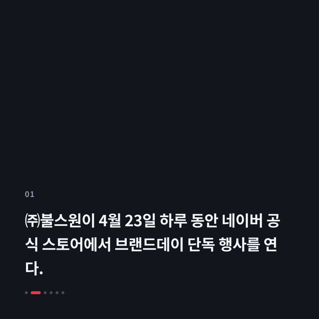 1번째 카드