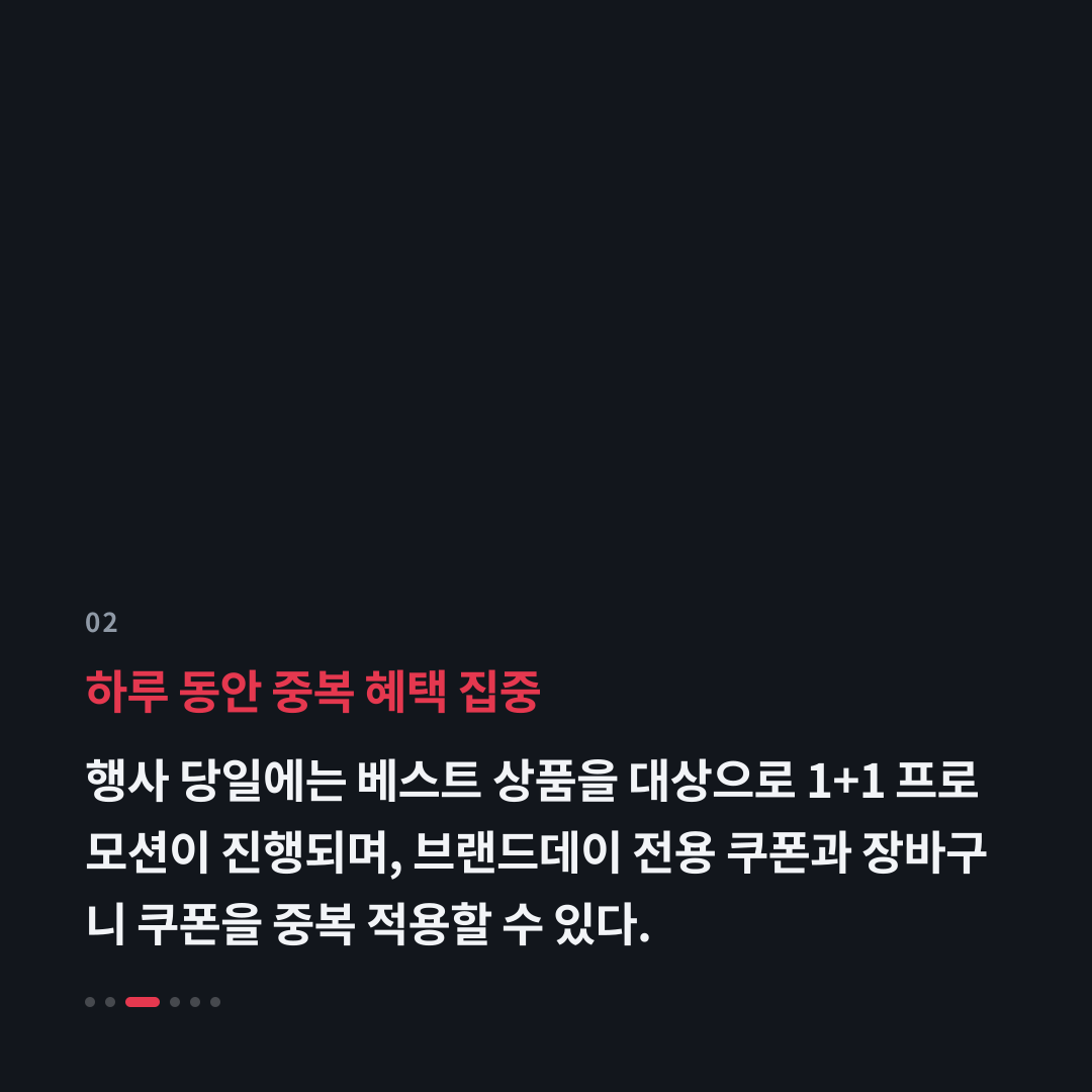 2번째 카드