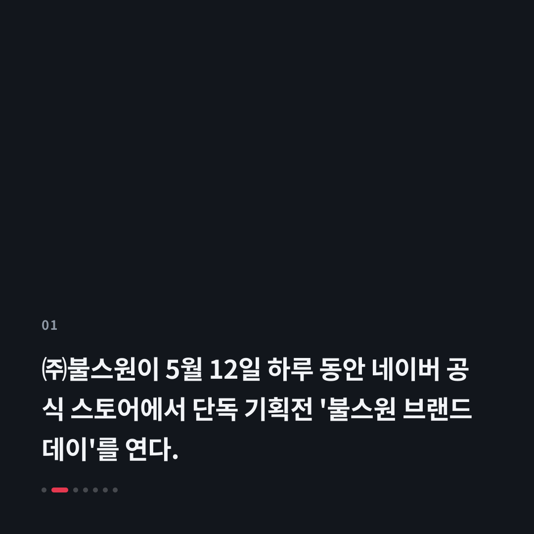 1번째 카드