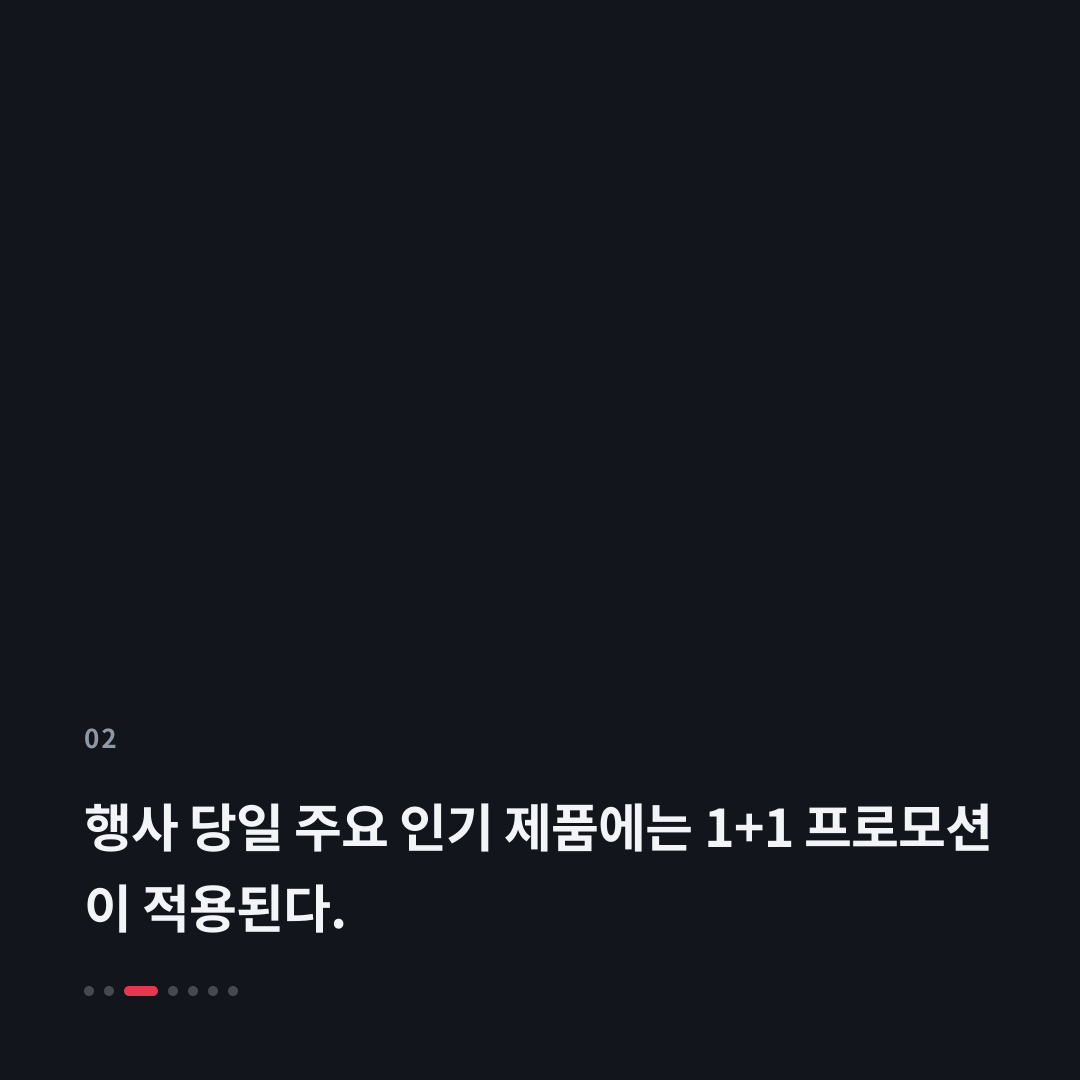 2번째 카드