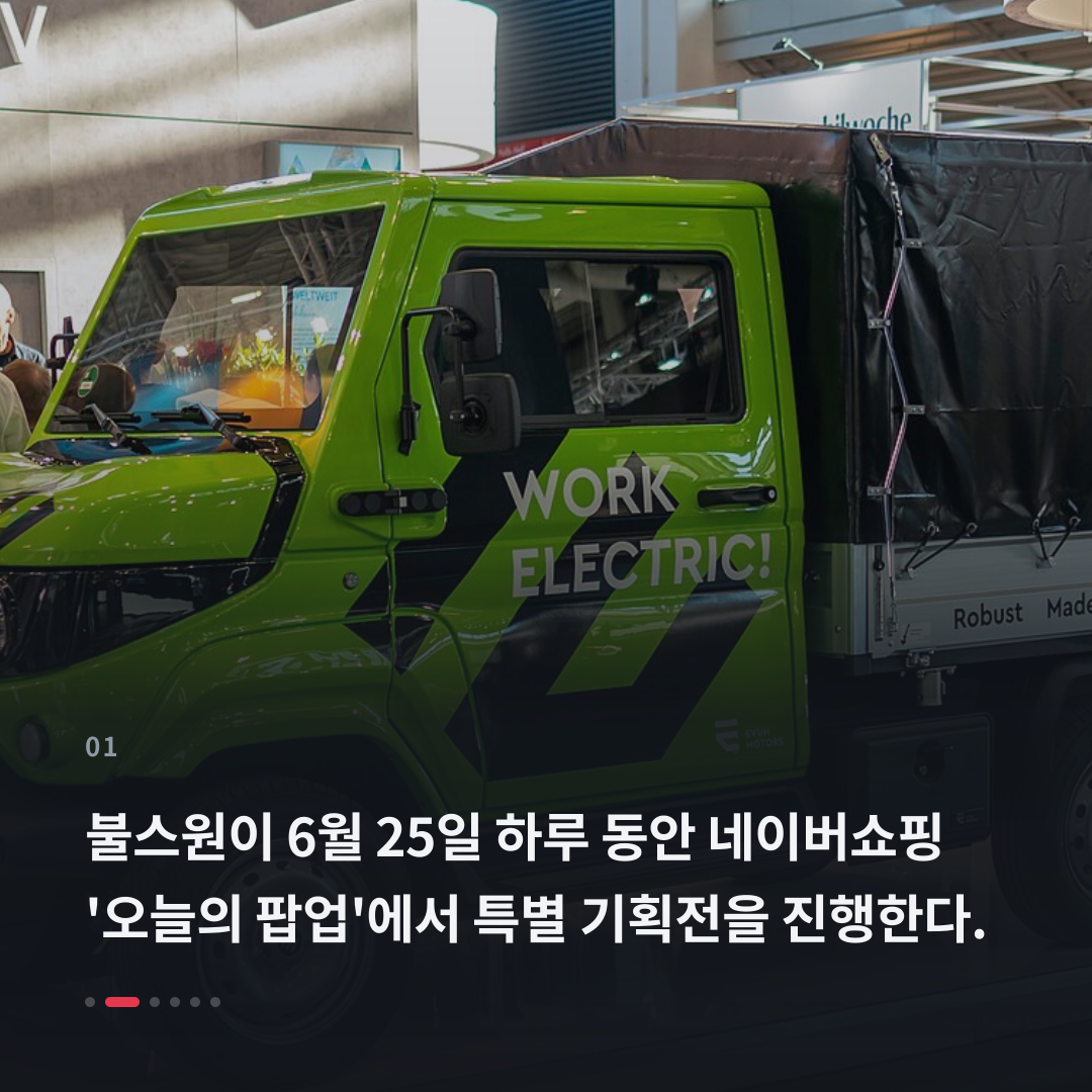 1번째 카드