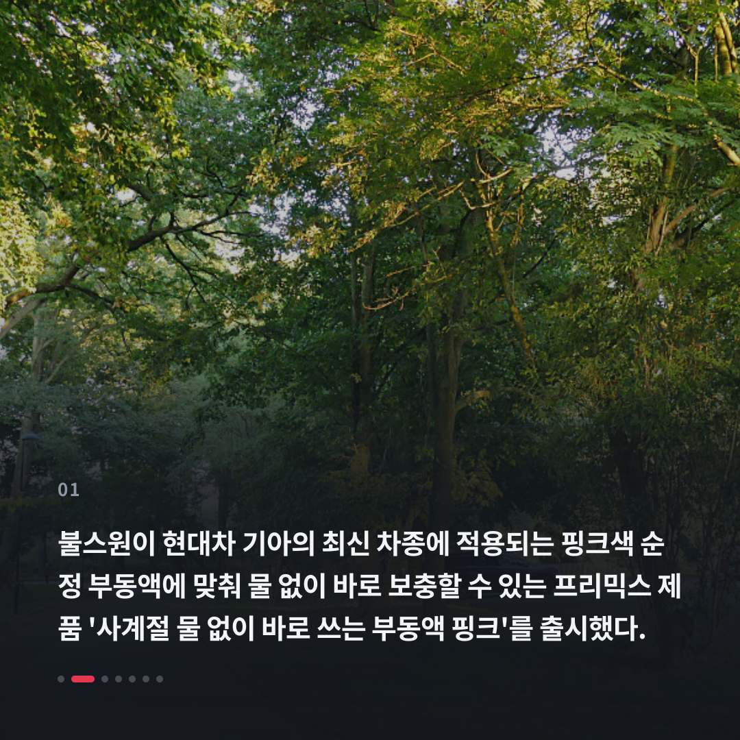 1번째 카드