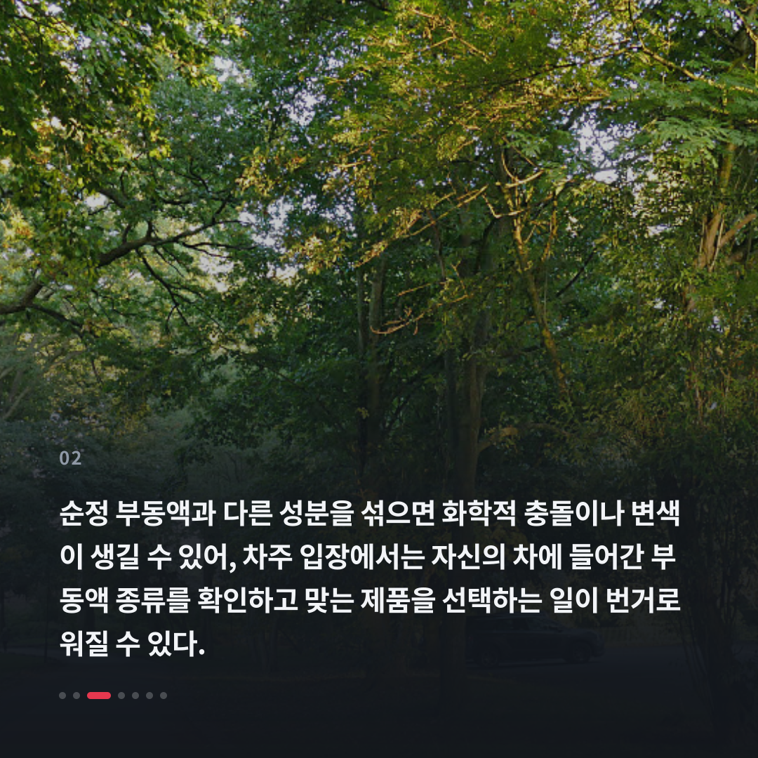 2번째 카드