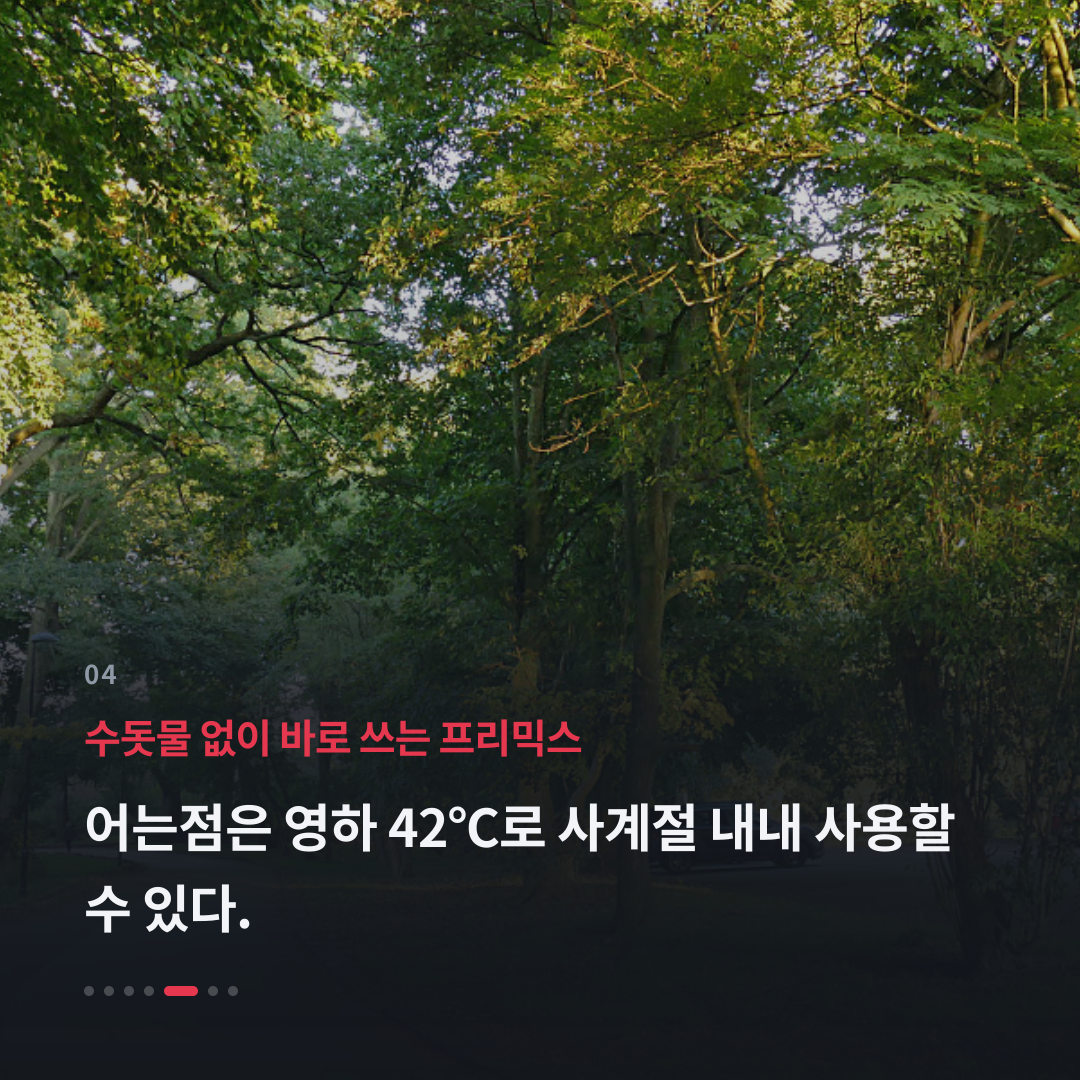 4번째 카드