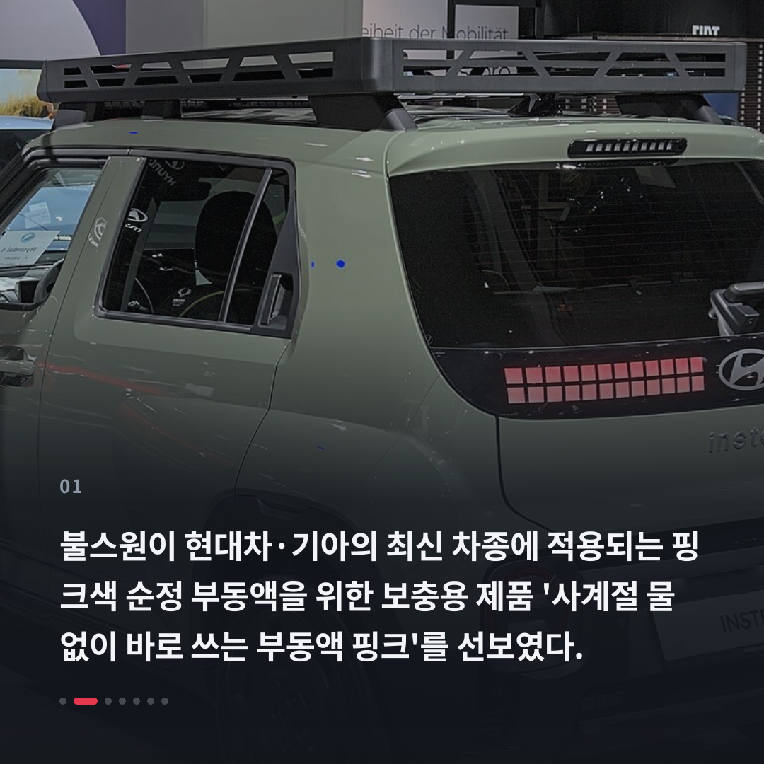 1번째 카드