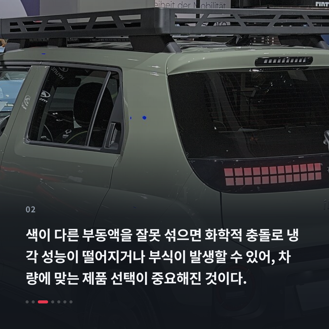 2번째 카드