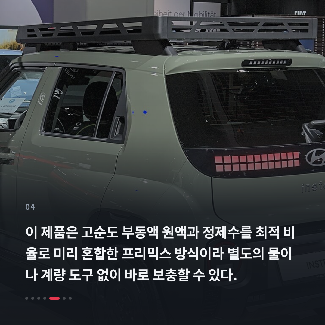 4번째 카드