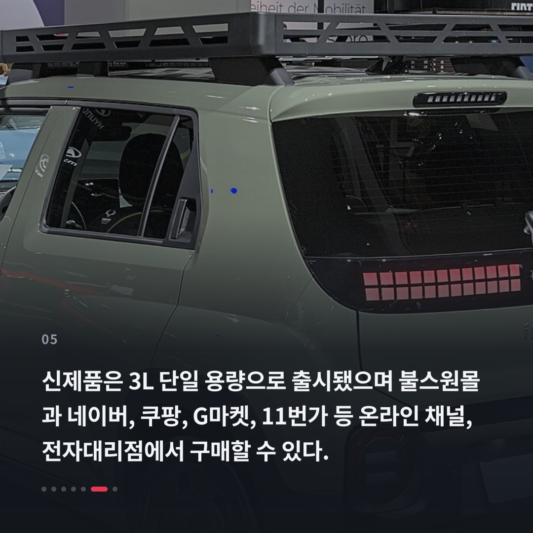 5번째 카드