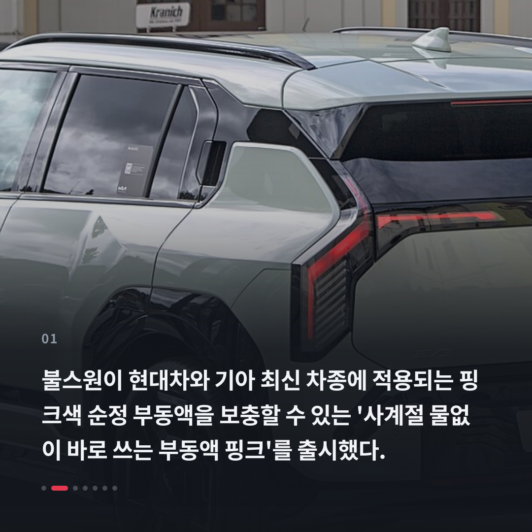 1번째 카드