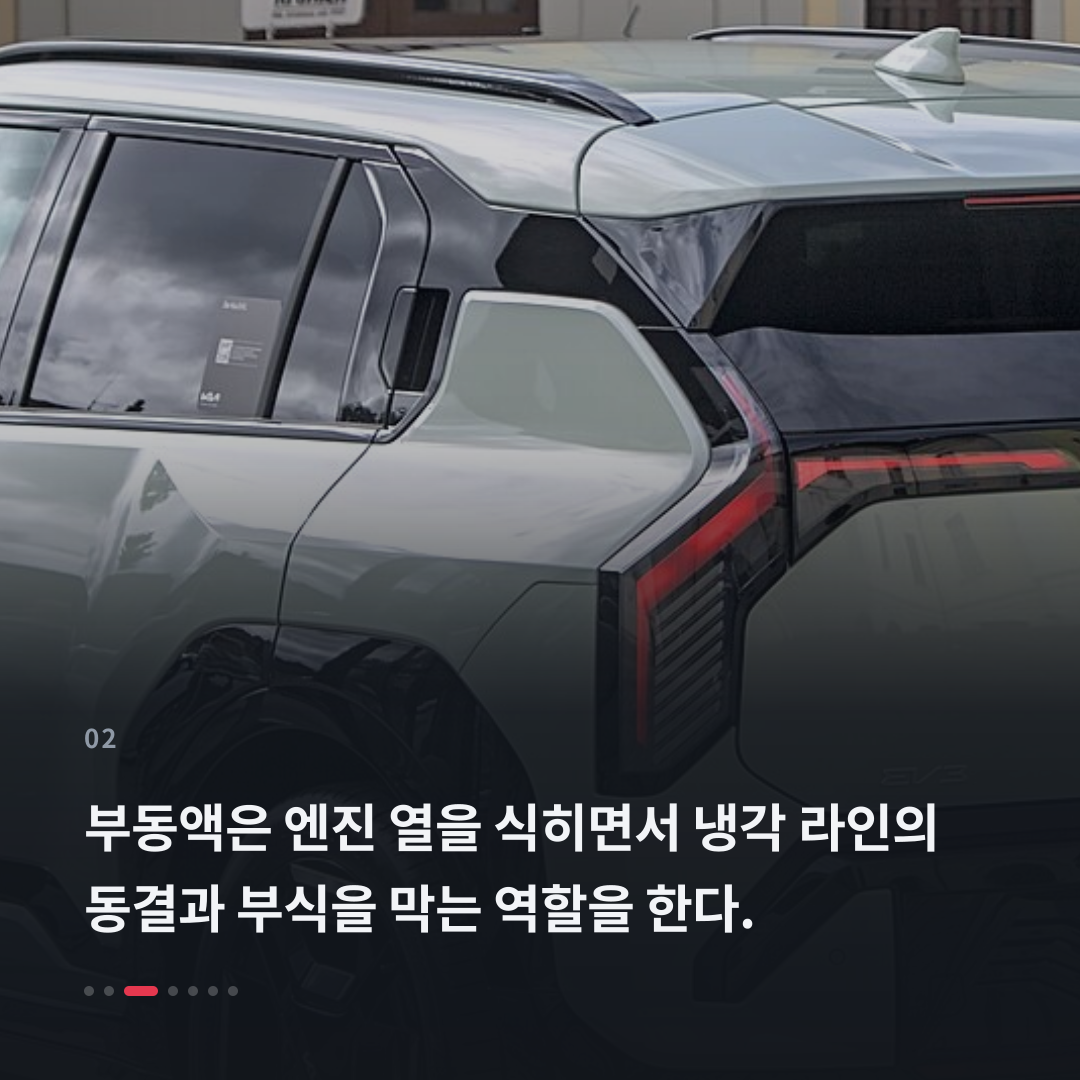 2번째 카드