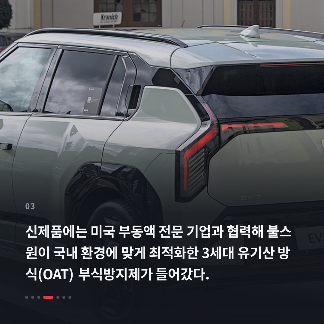 3번째 카드