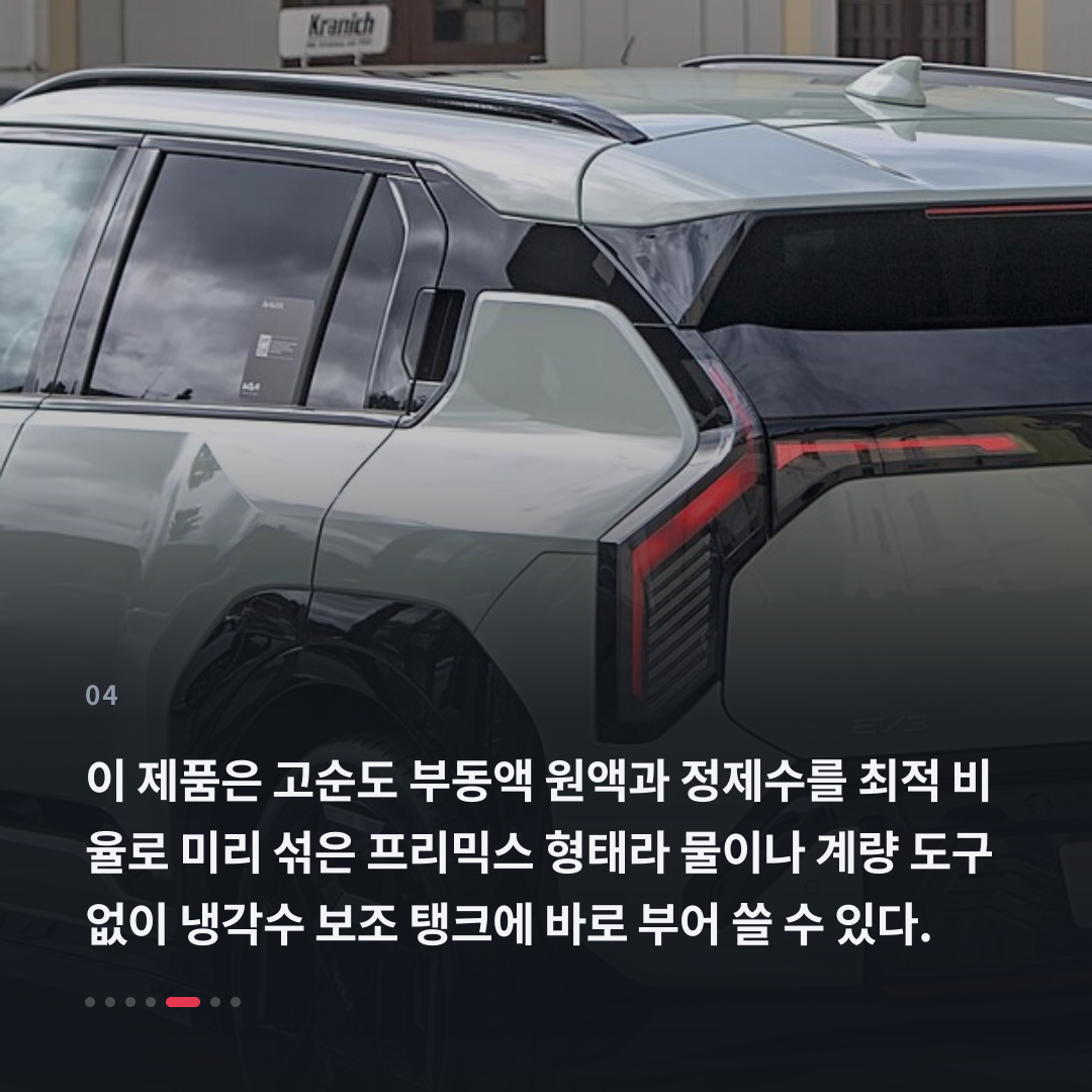 4번째 카드