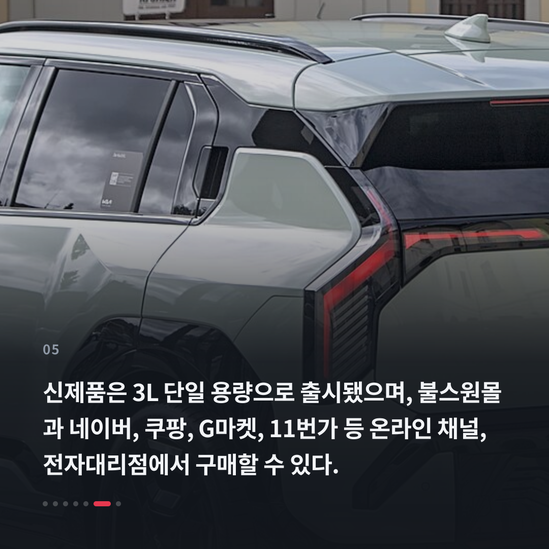 5번째 카드