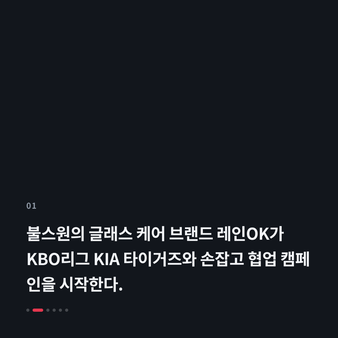 1번째 카드
