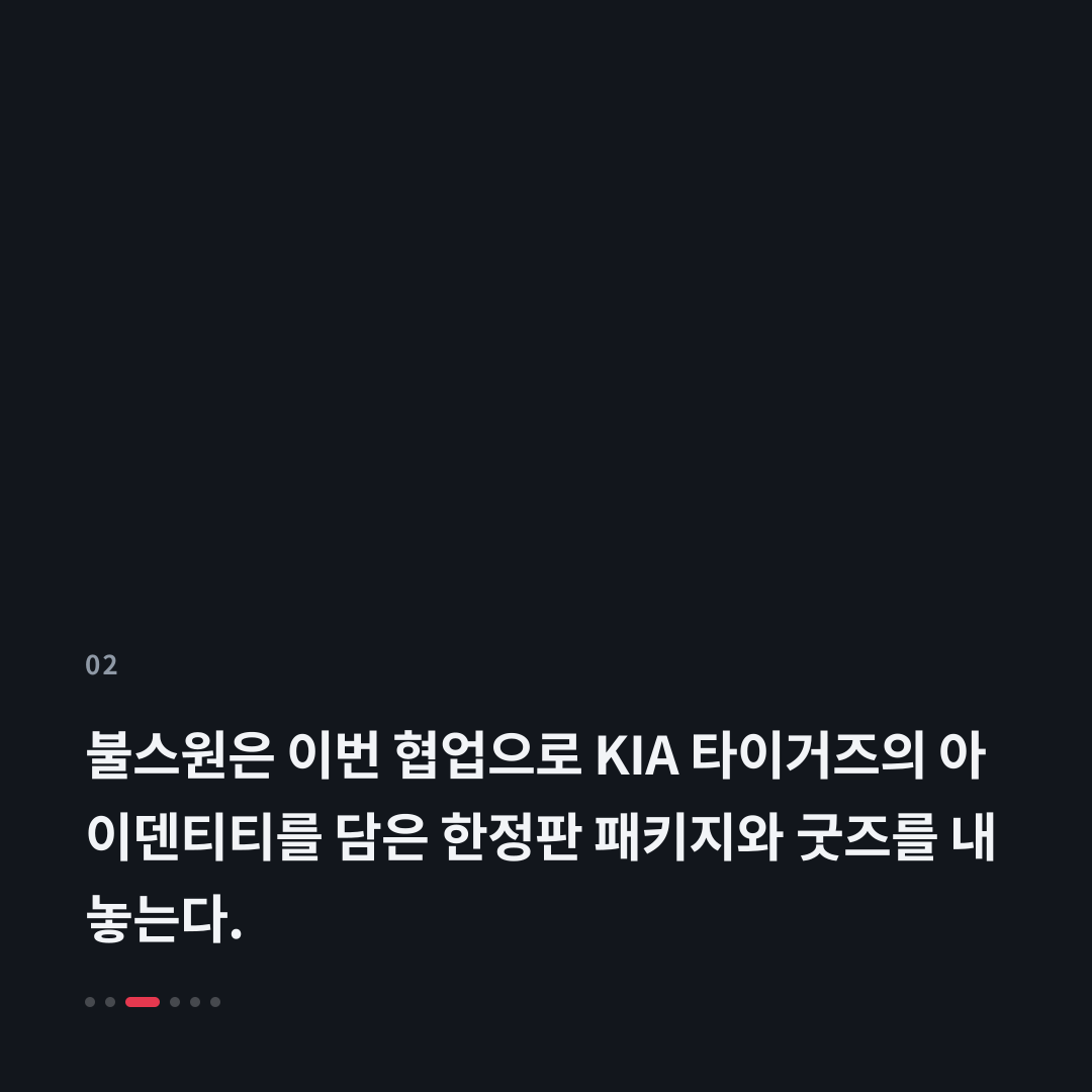 2번째 카드