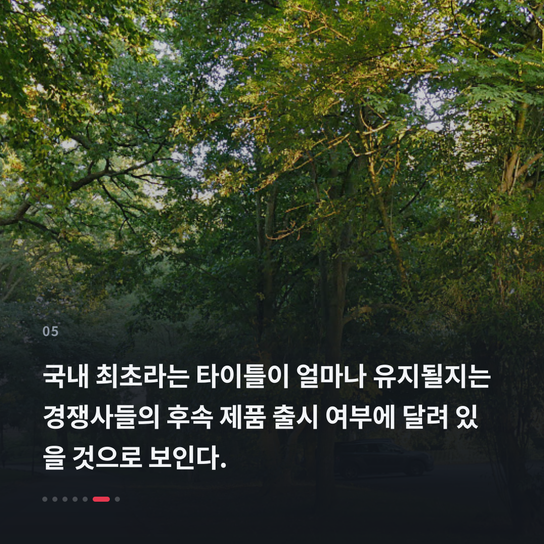 5번째 카드