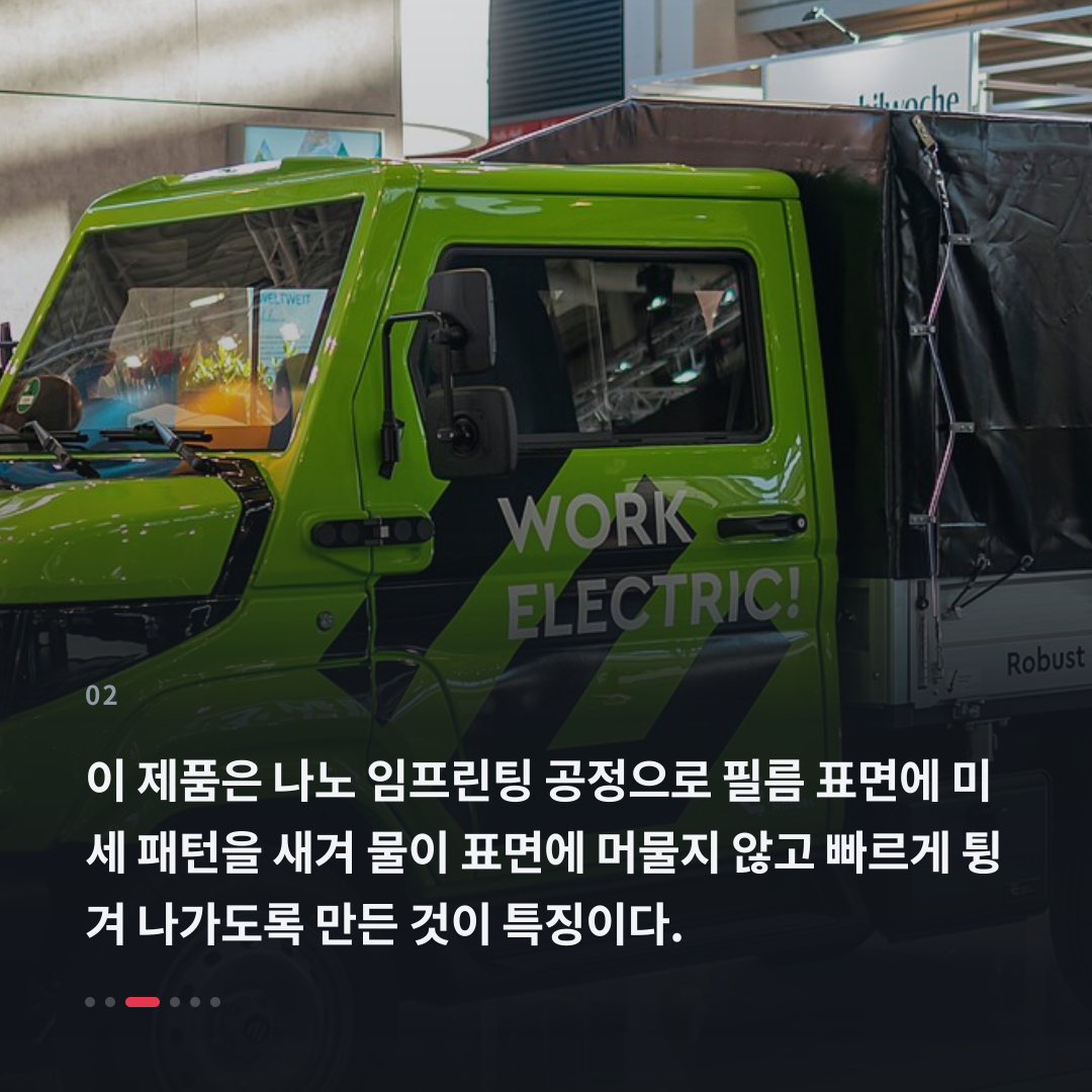 2번째 카드