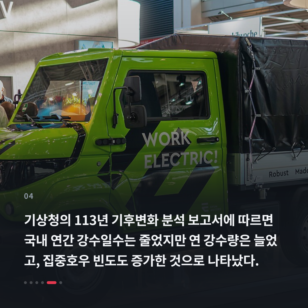 4번째 카드