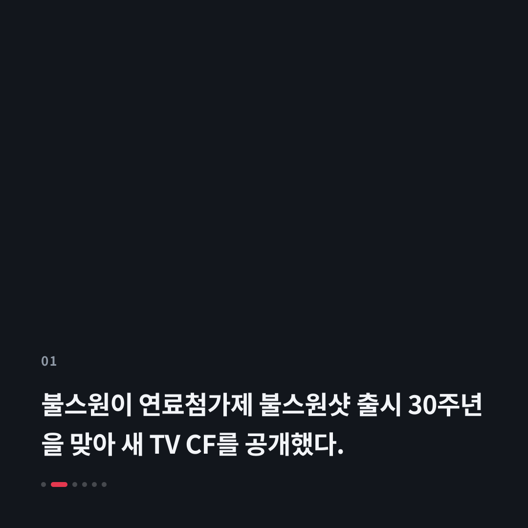 1번째 카드