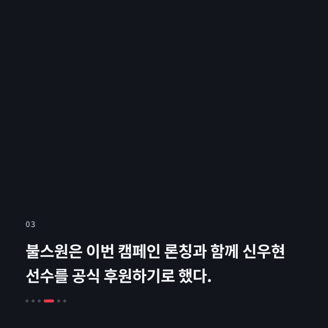 3번째 카드