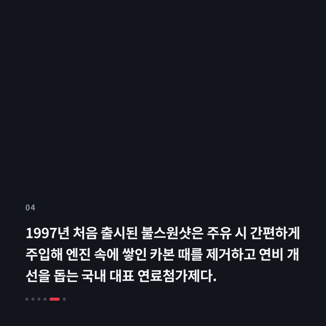 4번째 카드