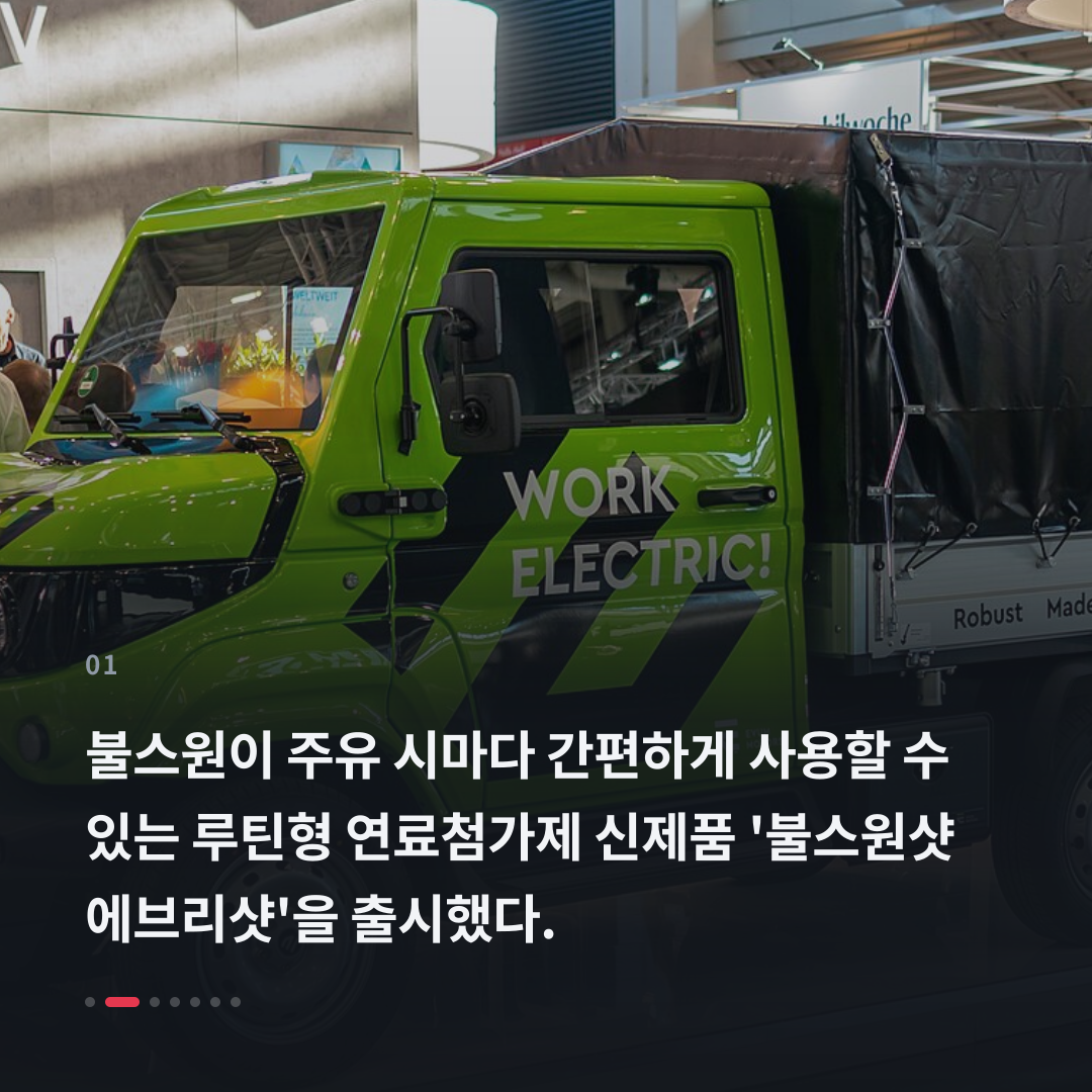 1번째 카드